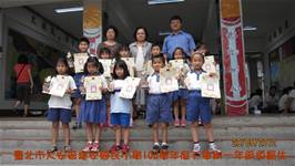 建安國小100學年度下學期模範生頒獎